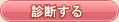 詳細へ